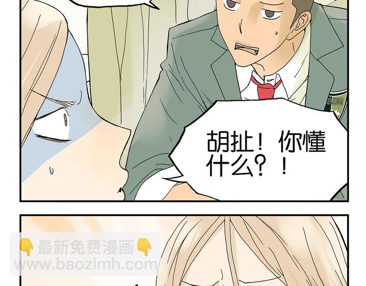 第14话 铃声-第14话