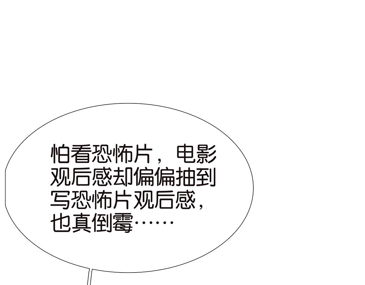 126话 电影观后感(1/2)-第130话