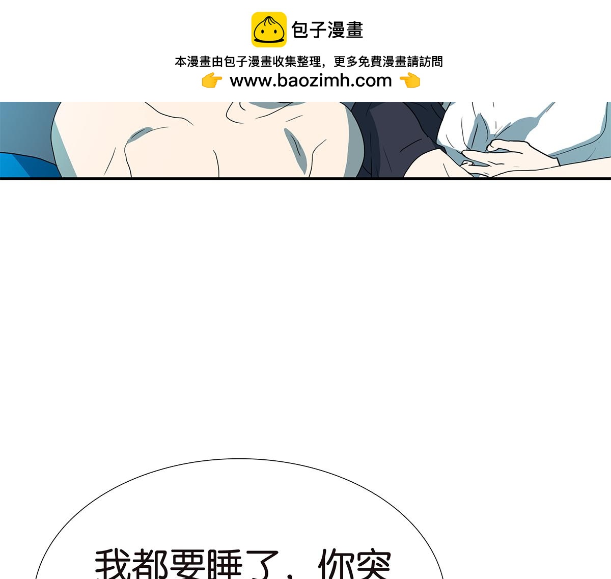 126话 电影观后感(1/2)-第130话