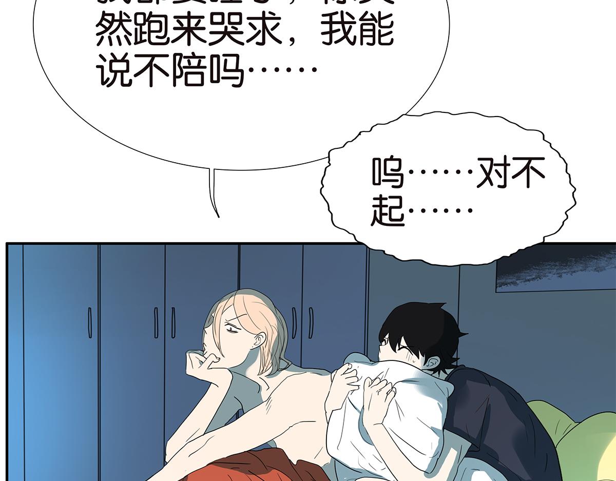 126话 电影观后感(1/2)-第130话