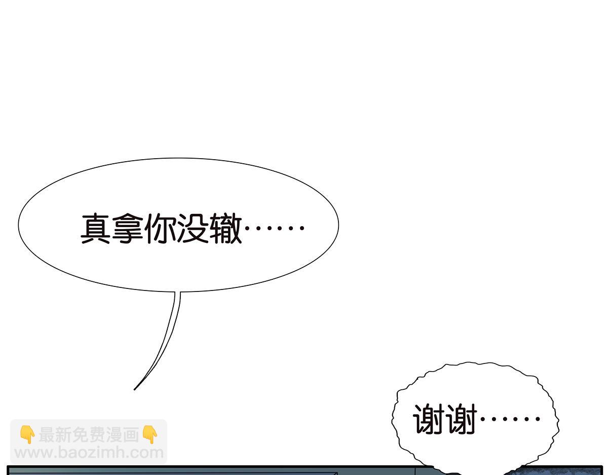 126话 电影观后感(1/2)-第130话