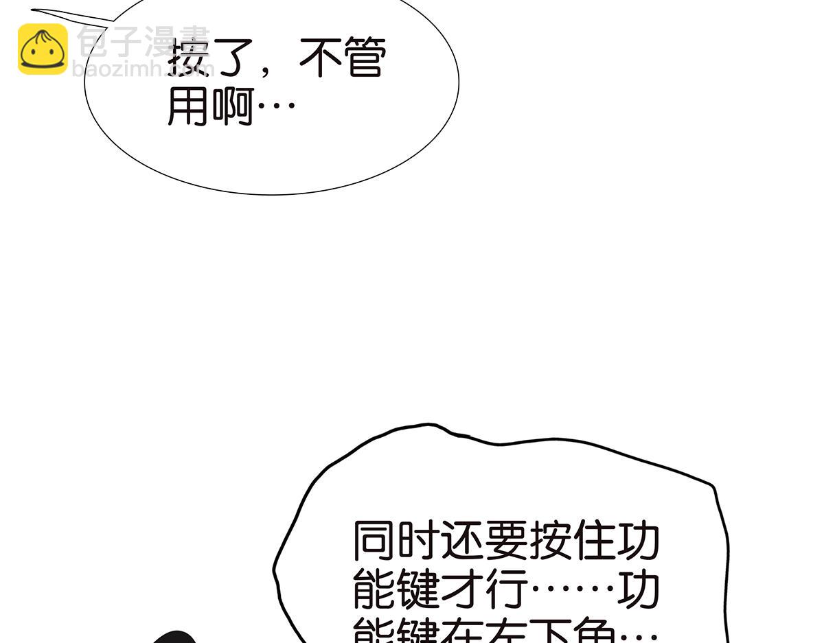 126话 电影观后感(1/2)-第130话