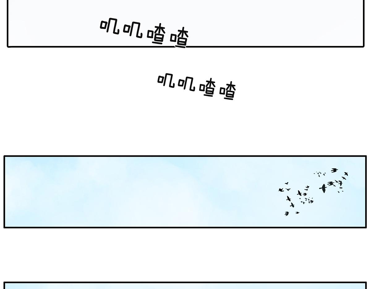 128话 你好，黑龙(1/3)-第132话