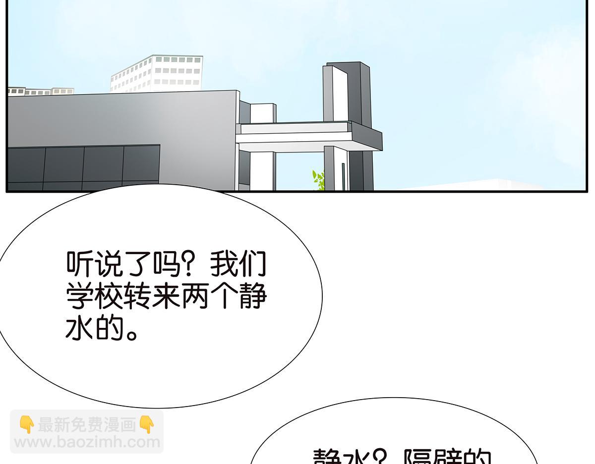 128话 你好，黑龙(1/3)-第132话