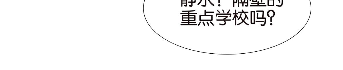 128话 你好，黑龙(1/3)-第132话
