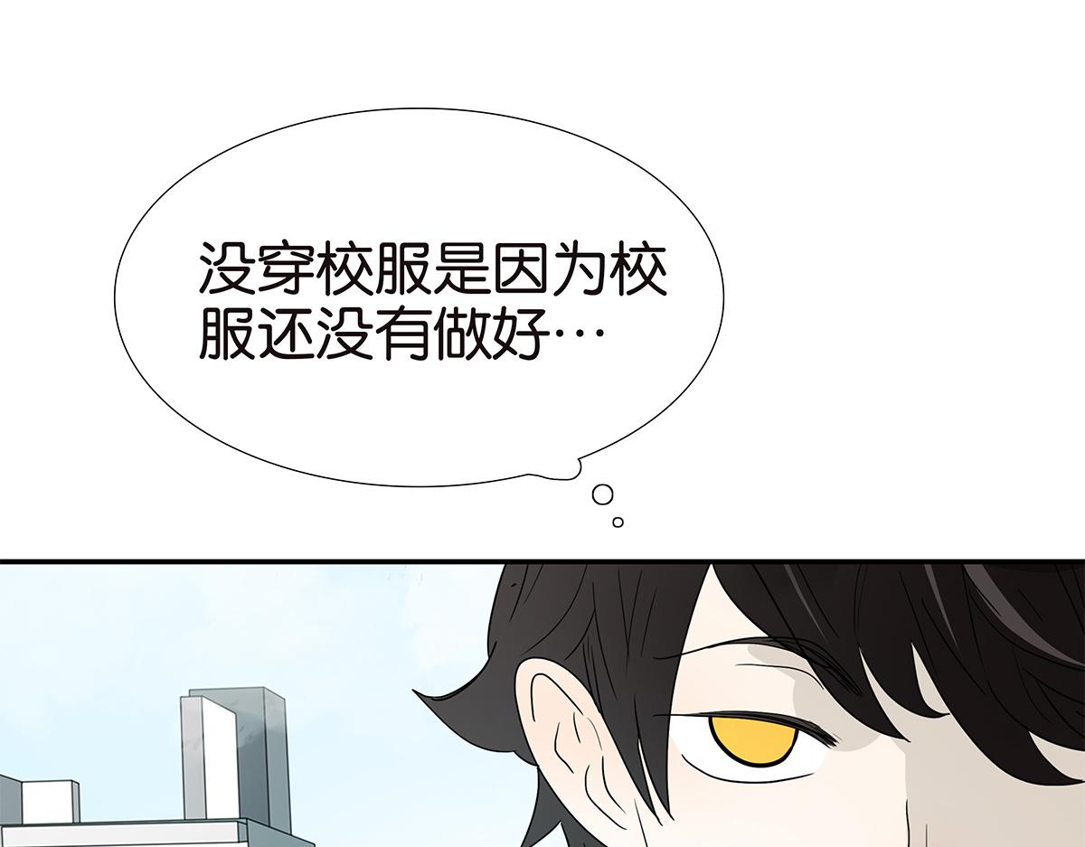 128话 你好，黑龙(1/3)-第132话