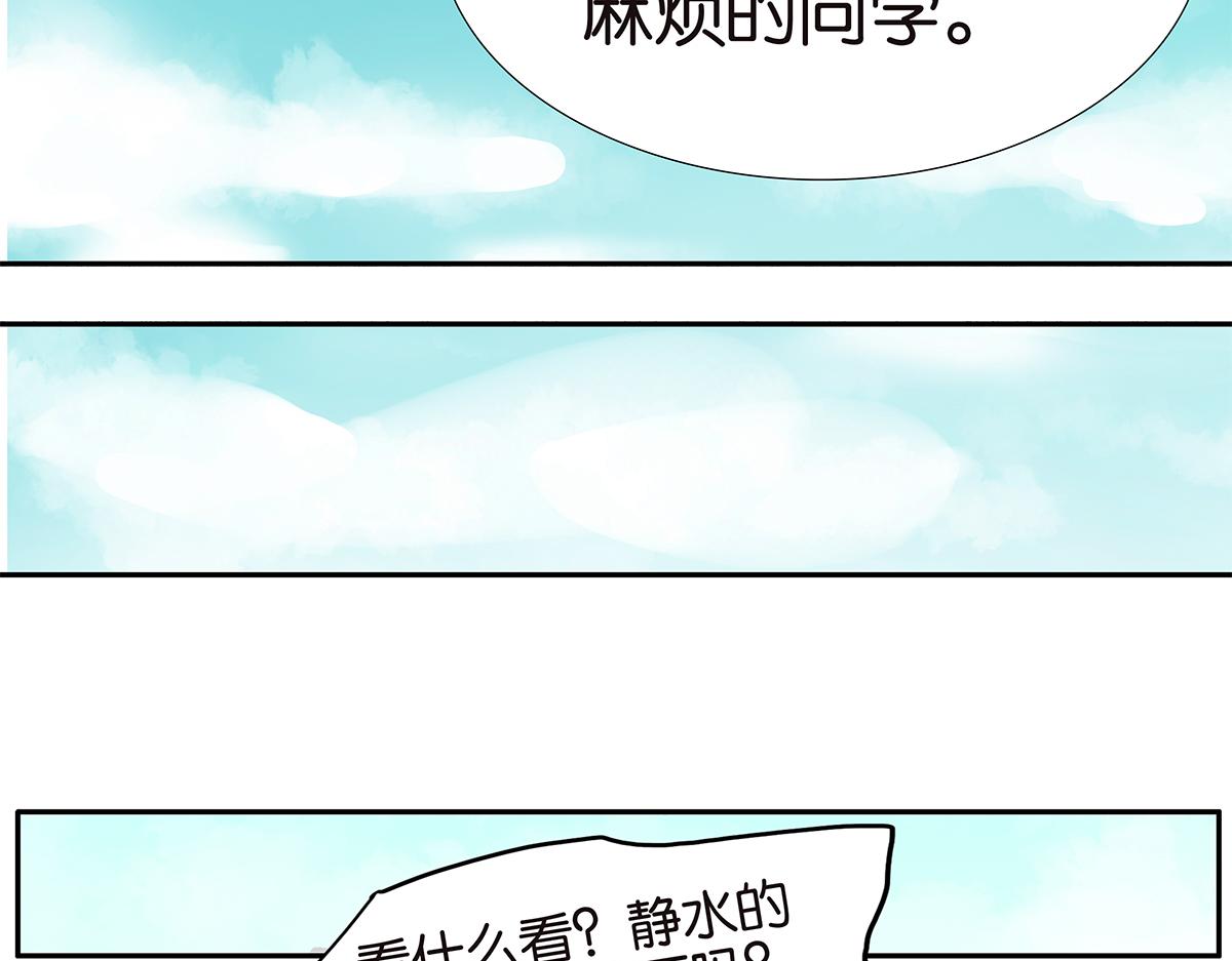 128话 你好，黑龙(1/3)-第132话