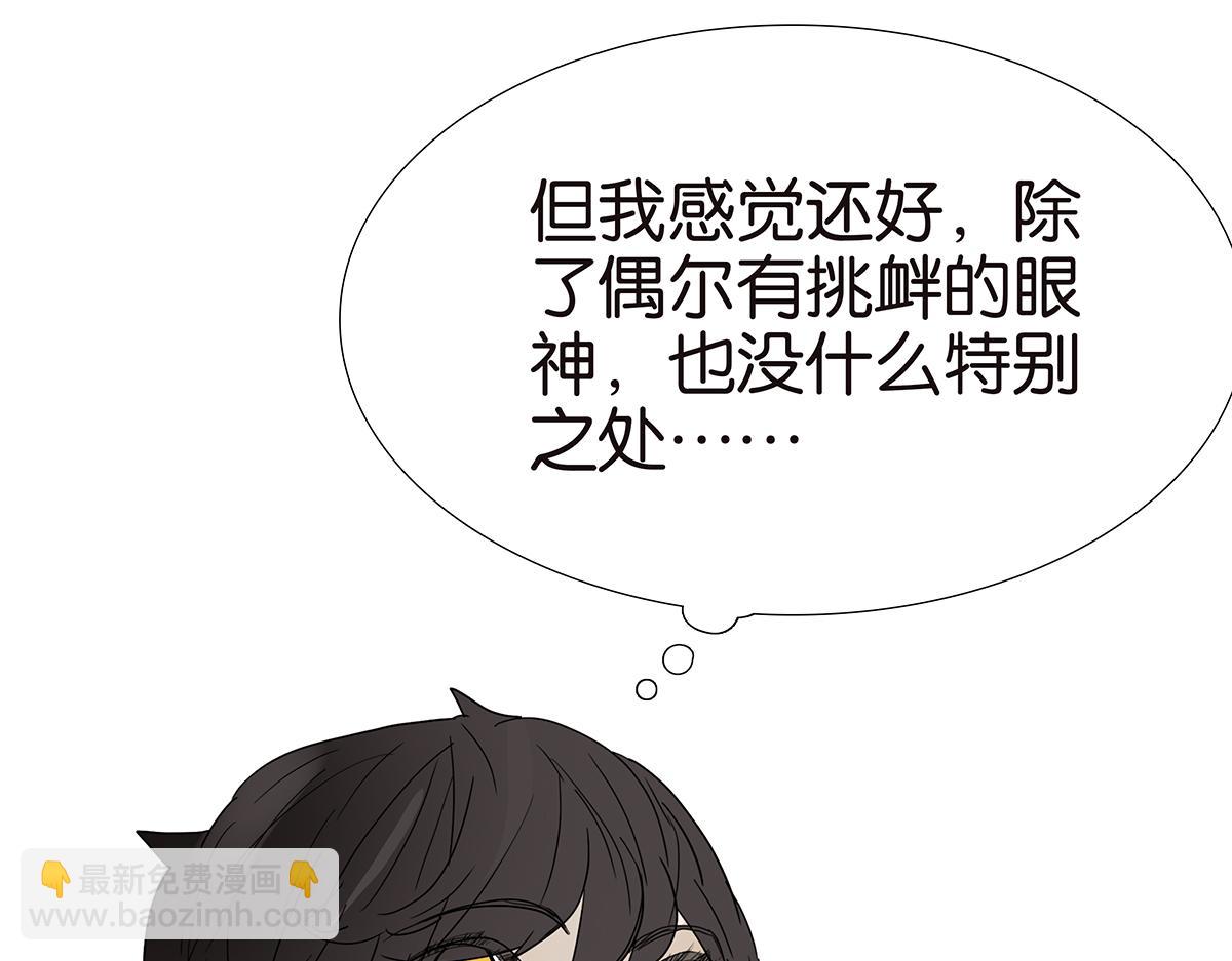 128话 你好，黑龙(1/3)-第132话
