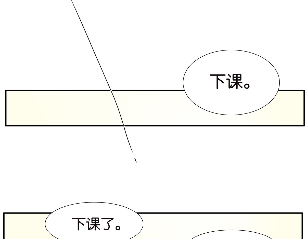 128话 你好，黑龙(1/3)-第132话