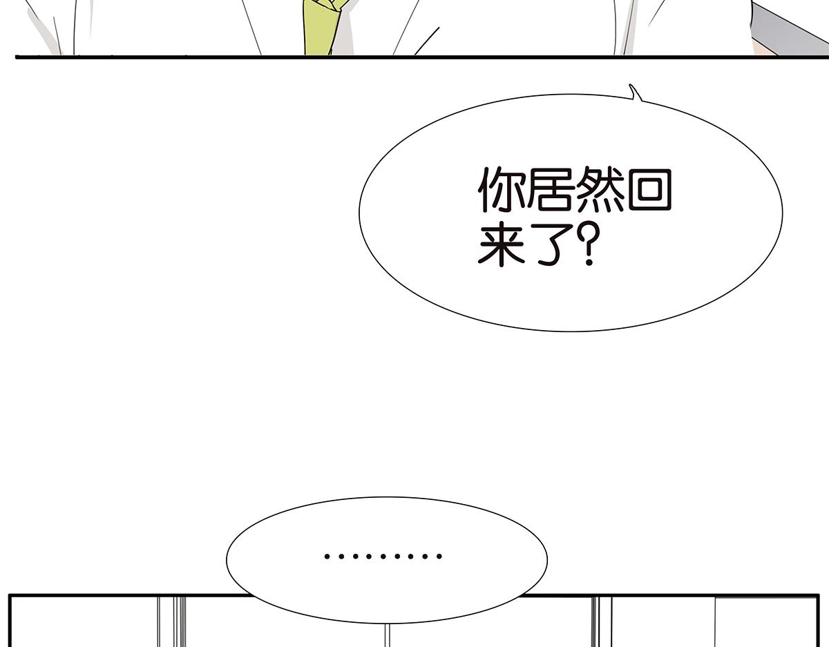 128话 你好，黑龙(1/3)-第132话