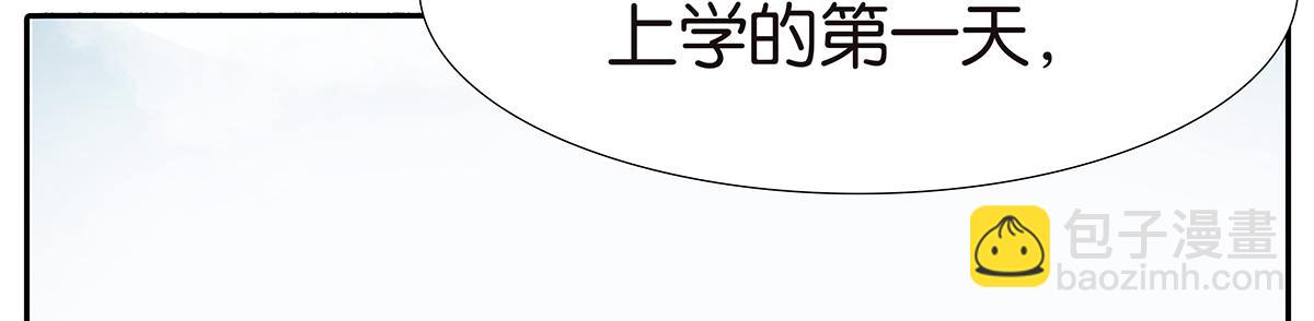 128话 你好，黑龙(1/3)-第132话