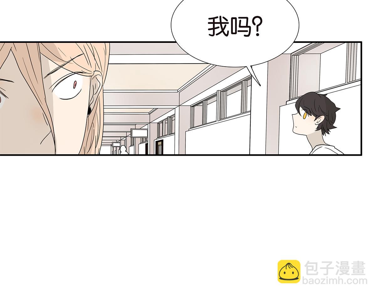 128话 你好，黑龙(1/3)-第132话