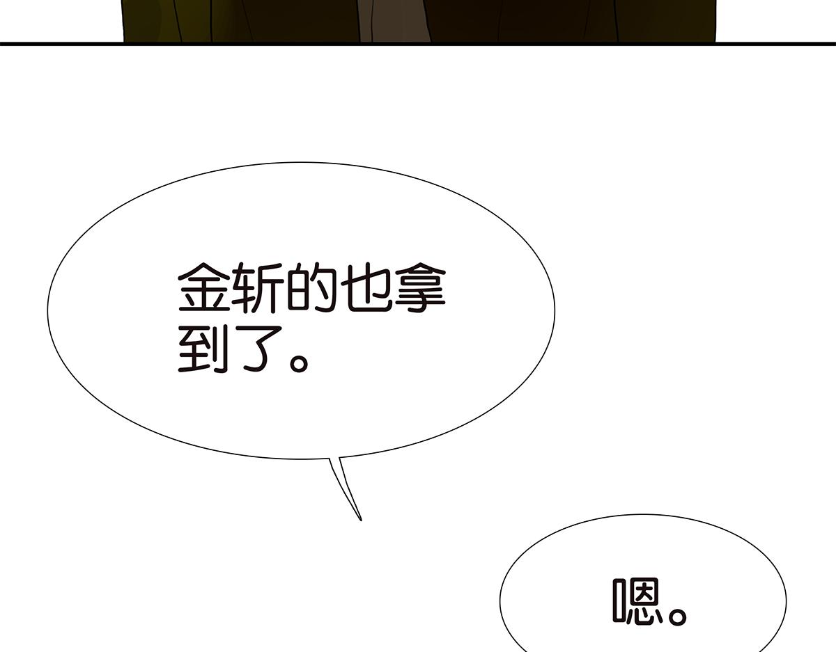 130话 长高(1/2)-第134话
