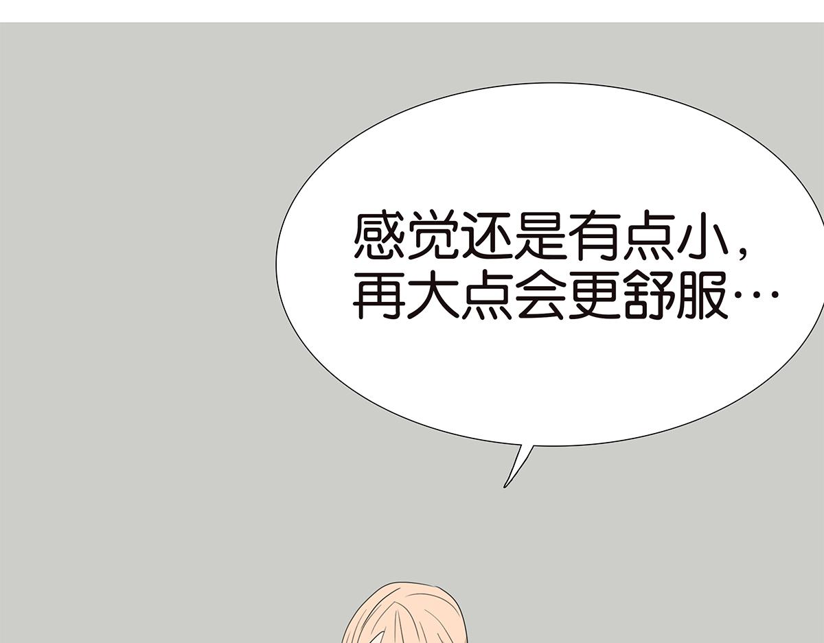 130话 长高(1/2)-第134话