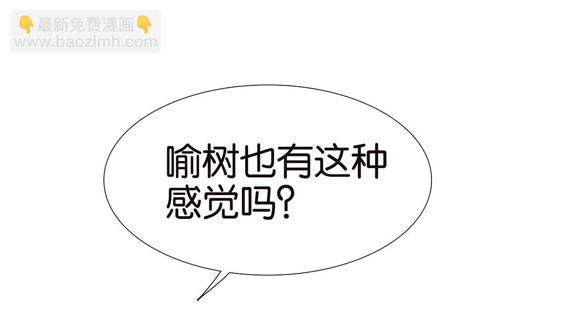 130话 长高(1/2)-第134话