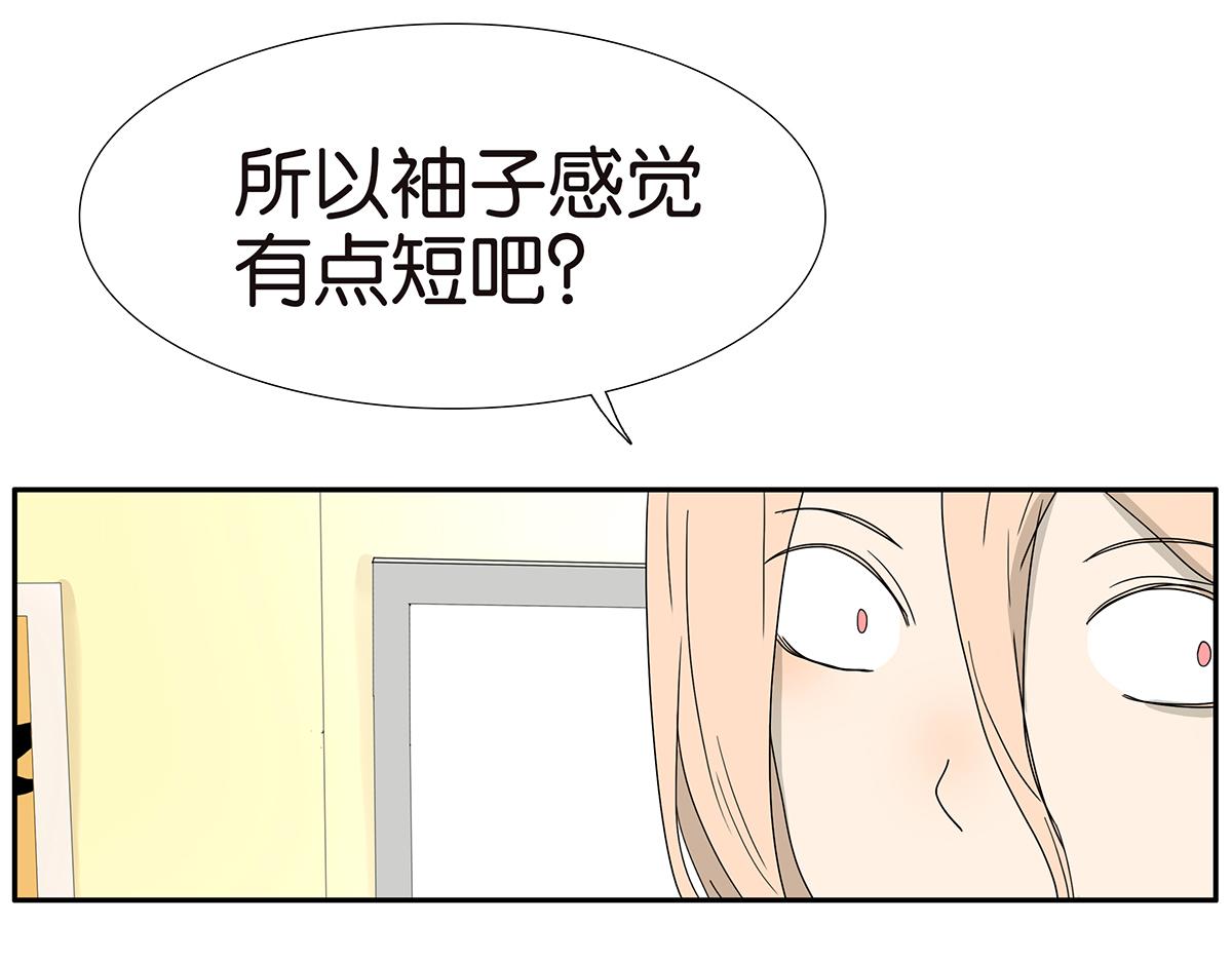 130话 长高(1/2)-第134话