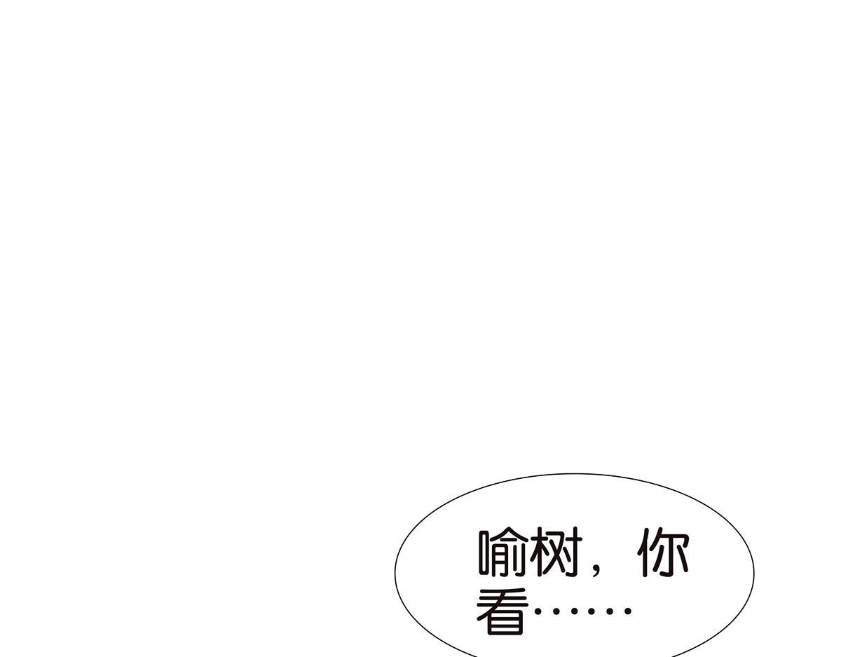 130话 长高(1/2)-第134话