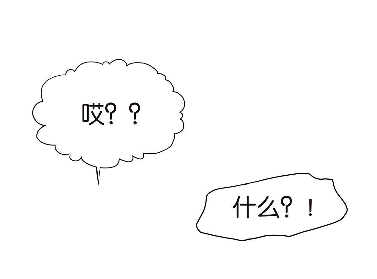 130话 长高(1/2)-第134话
