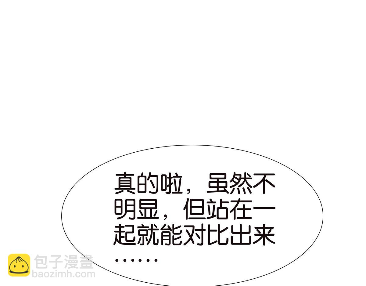 130话 长高(1/2)-第134话
