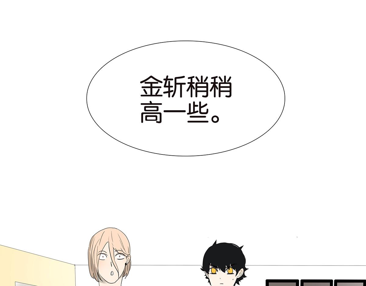 130话 长高(1/2)-第134话