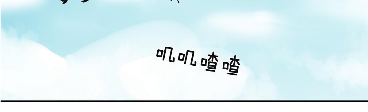 130话 长高(1/2)-第134话