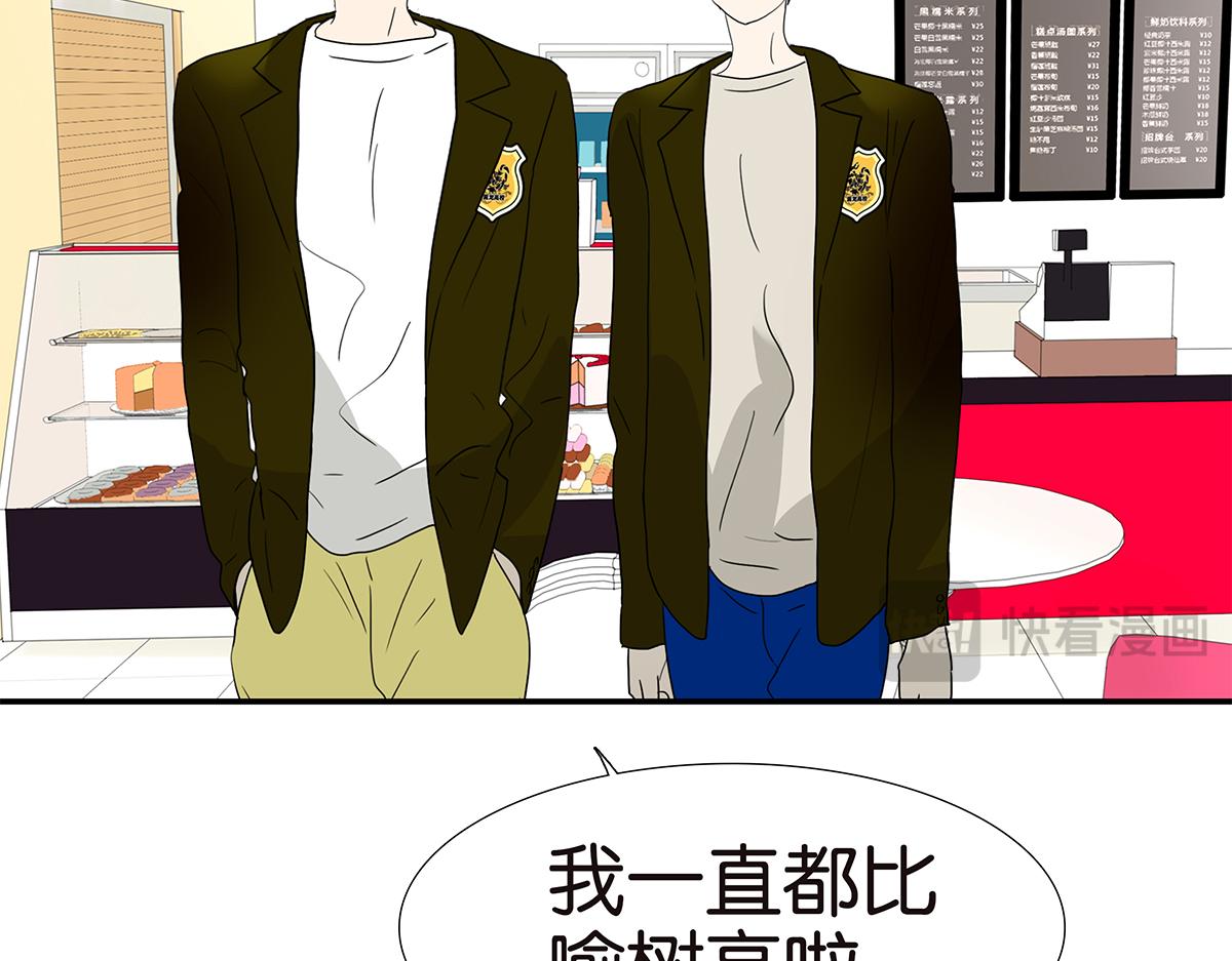 130话 长高(1/2)-第134话