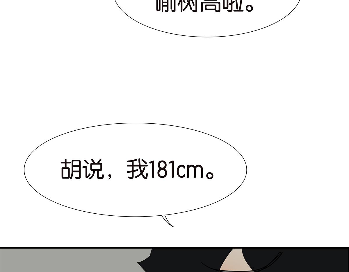 130话 长高(1/2)-第134话