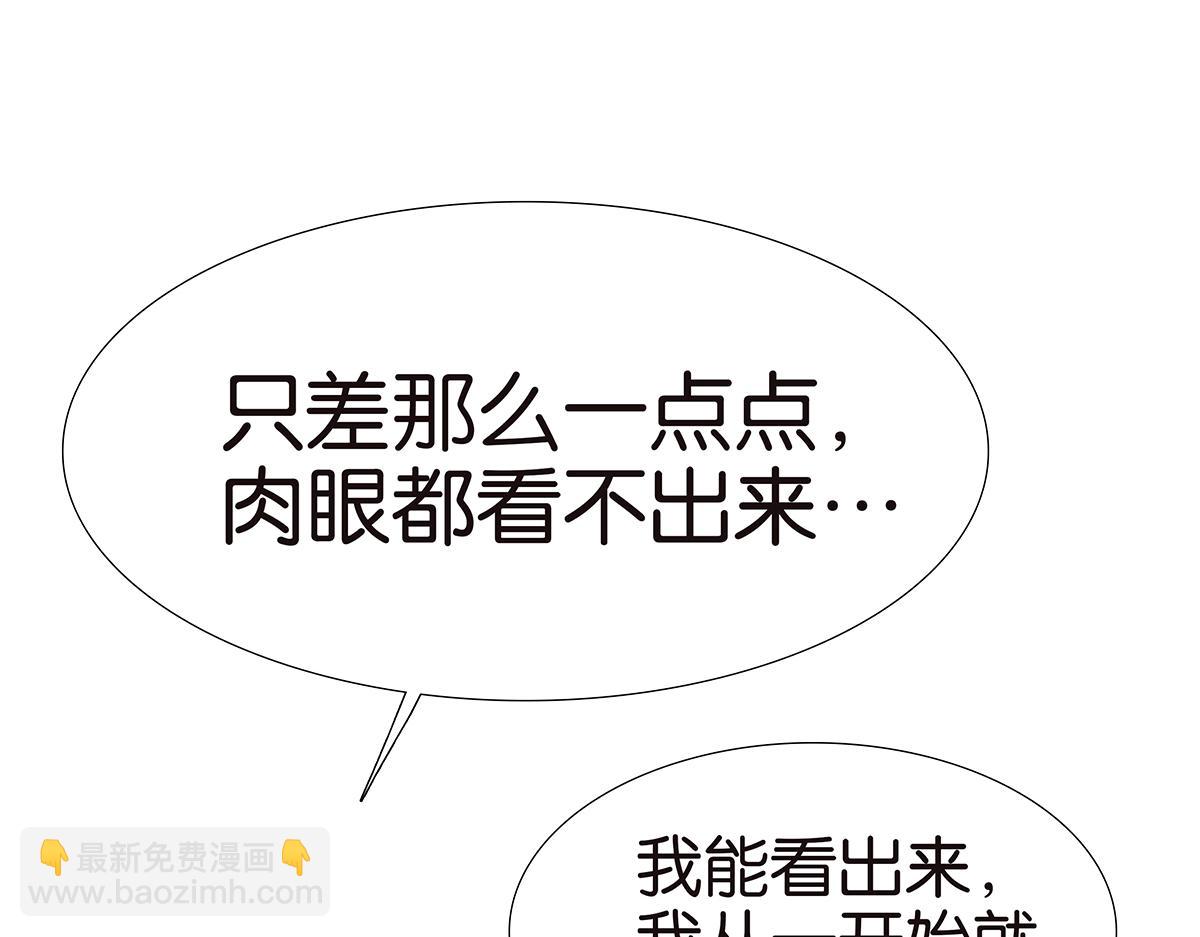 130话 长高(1/2)-第134话