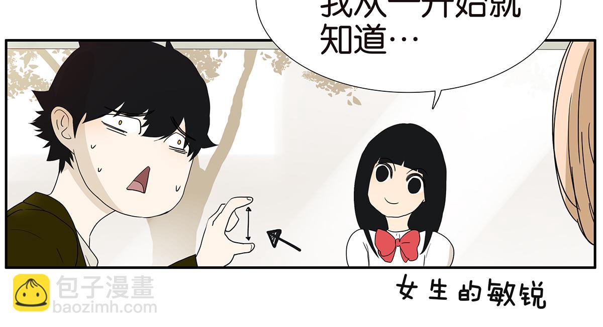 130话 长高(1/2)-第134话