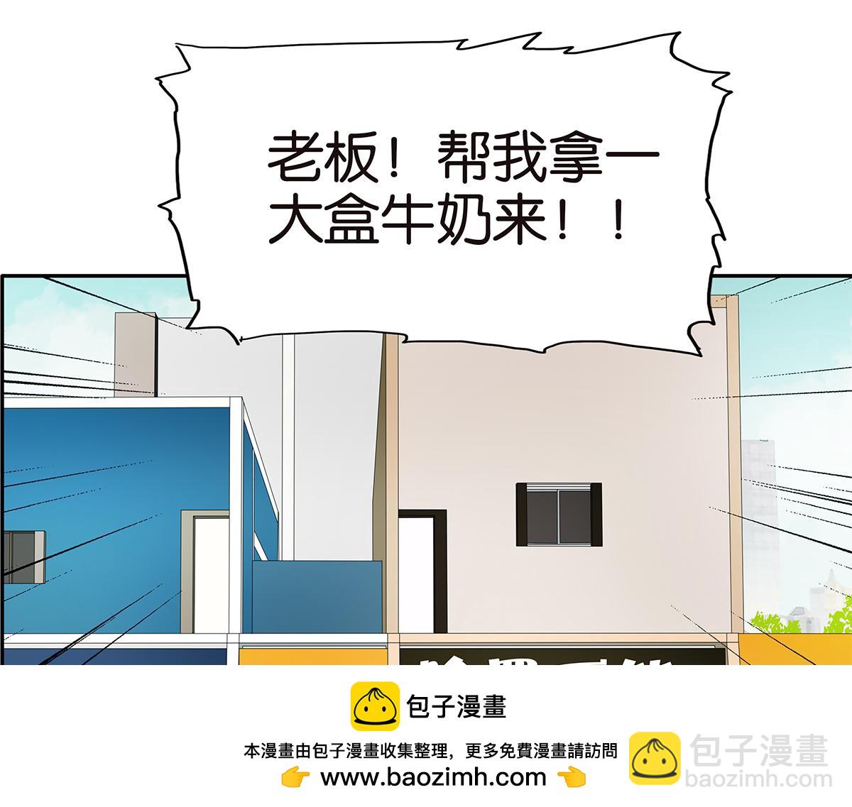 130话 长高(1/2)-第134话