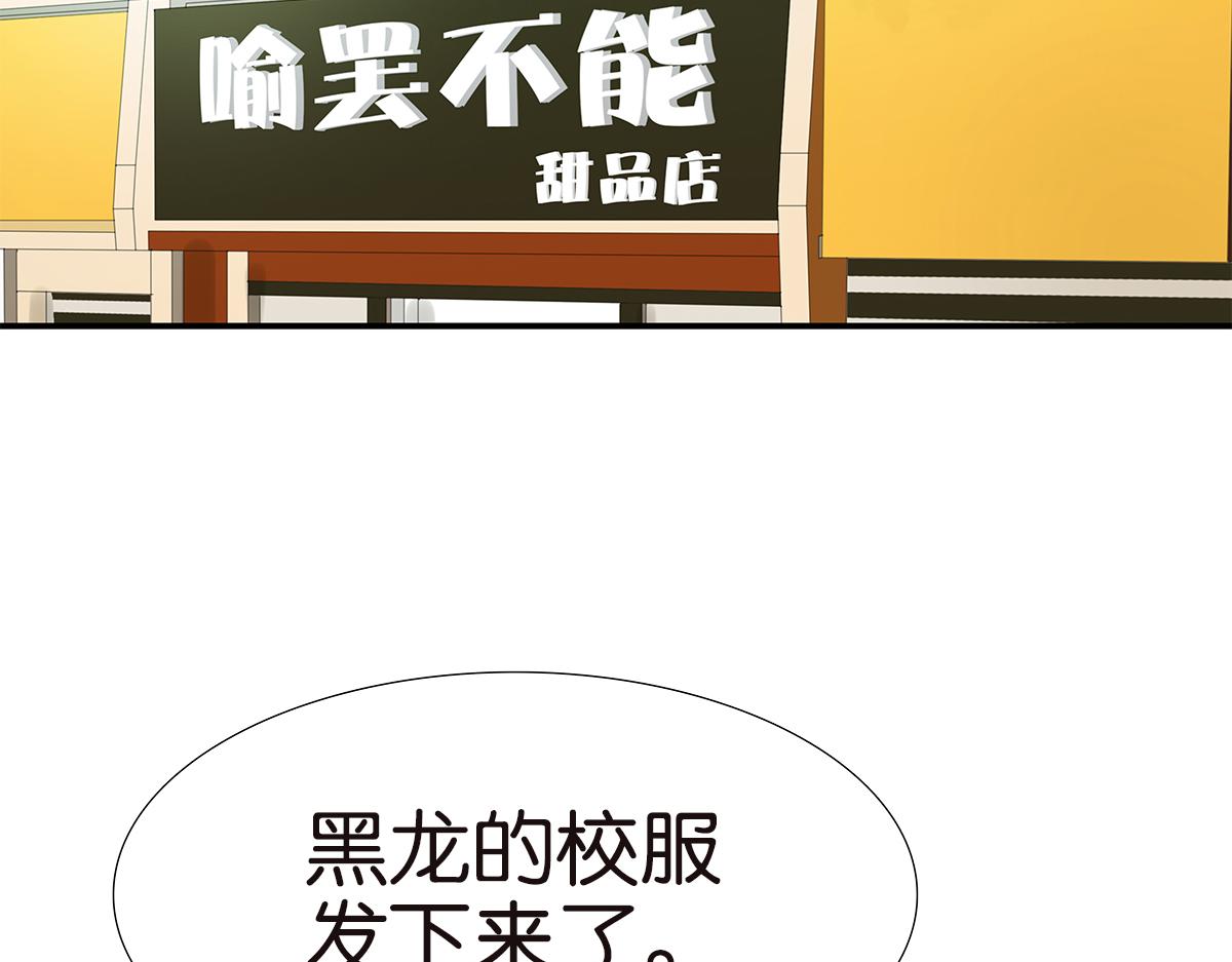 130话 长高(1/2)-第134话