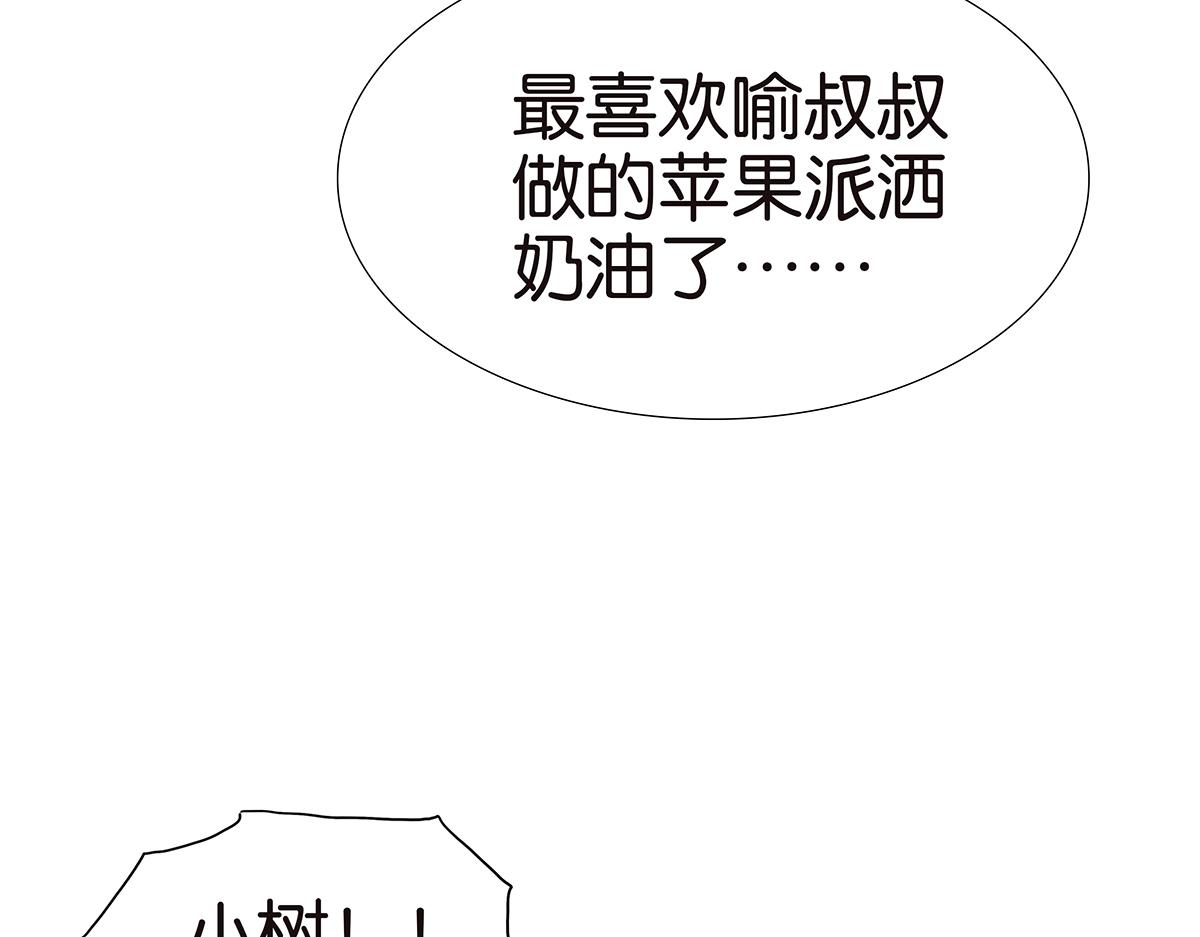 132话 吞金(1/2)-第136话
