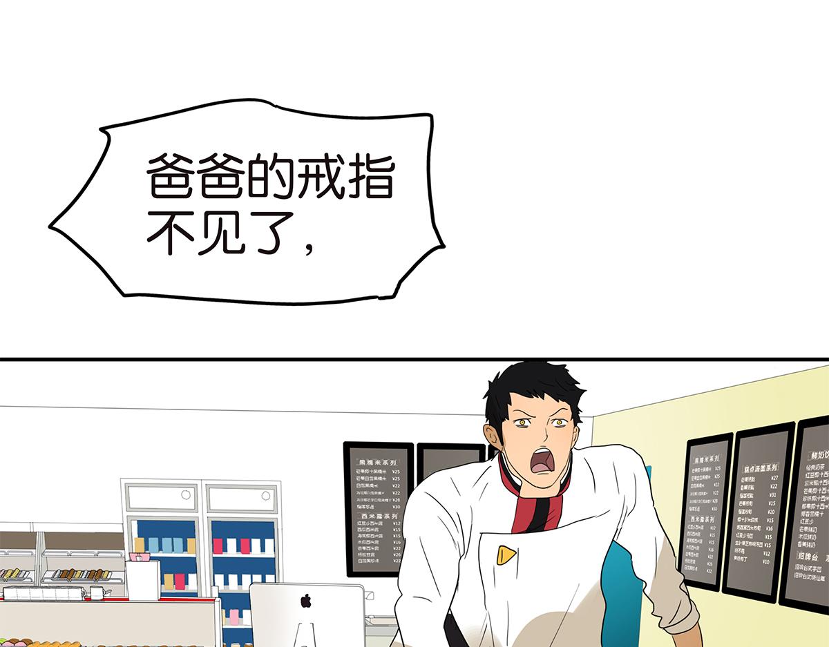132话 吞金(1/2)-第136话