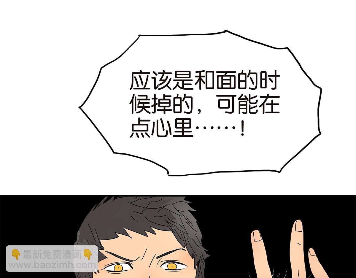 132话 吞金(1/2)-第136话