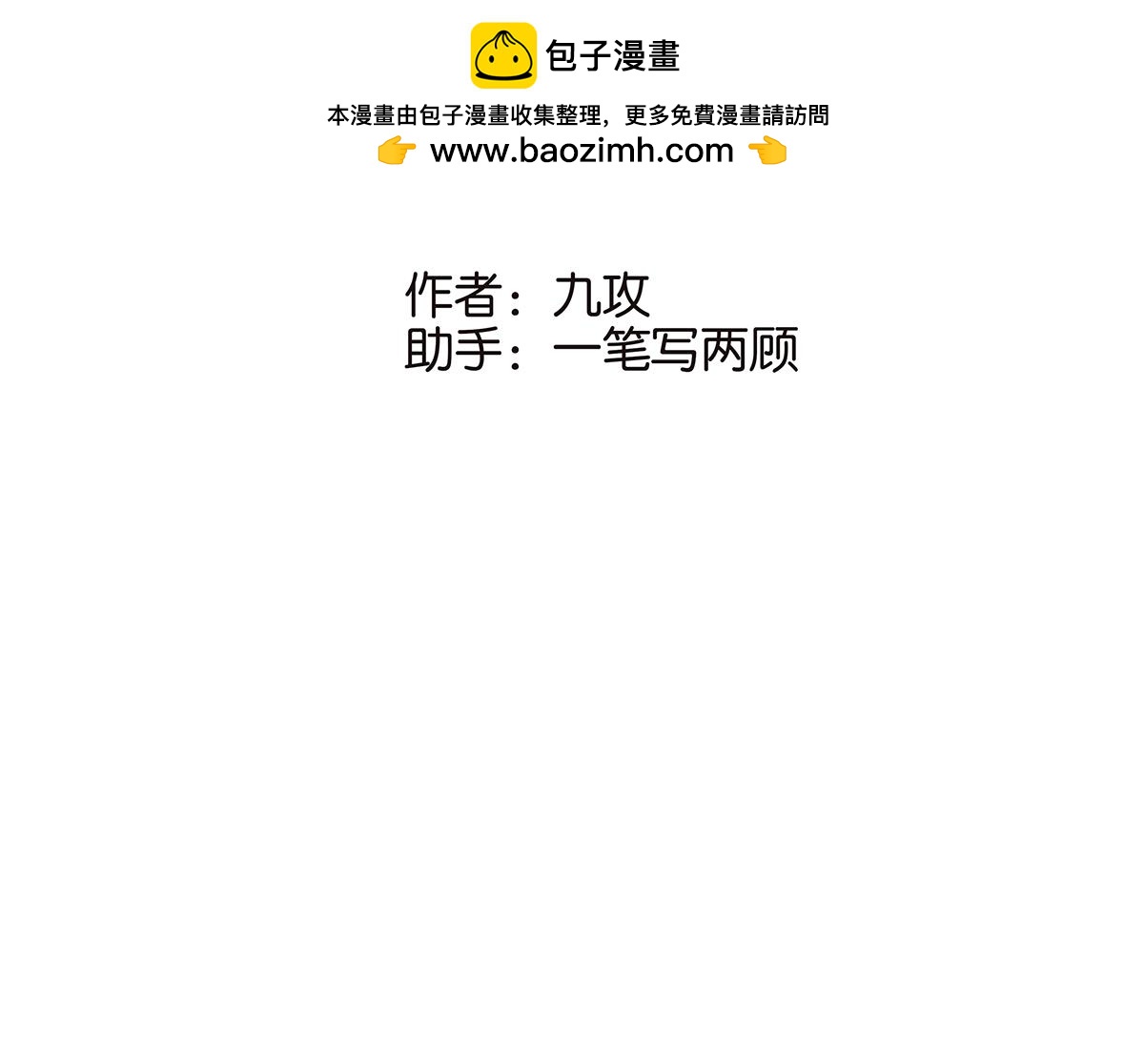 132话 吞金(1/2)-第136话
