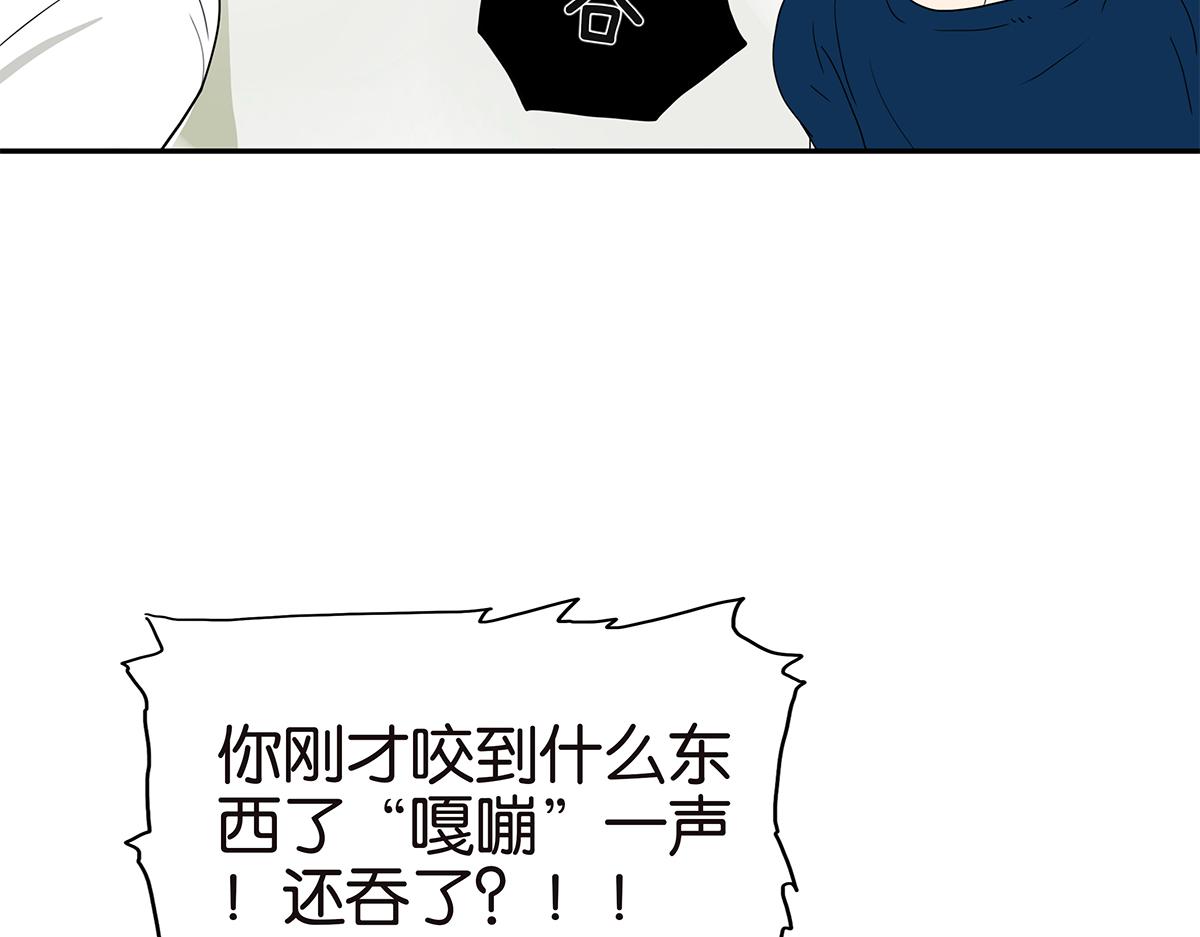 132话 吞金(1/2)-第136话