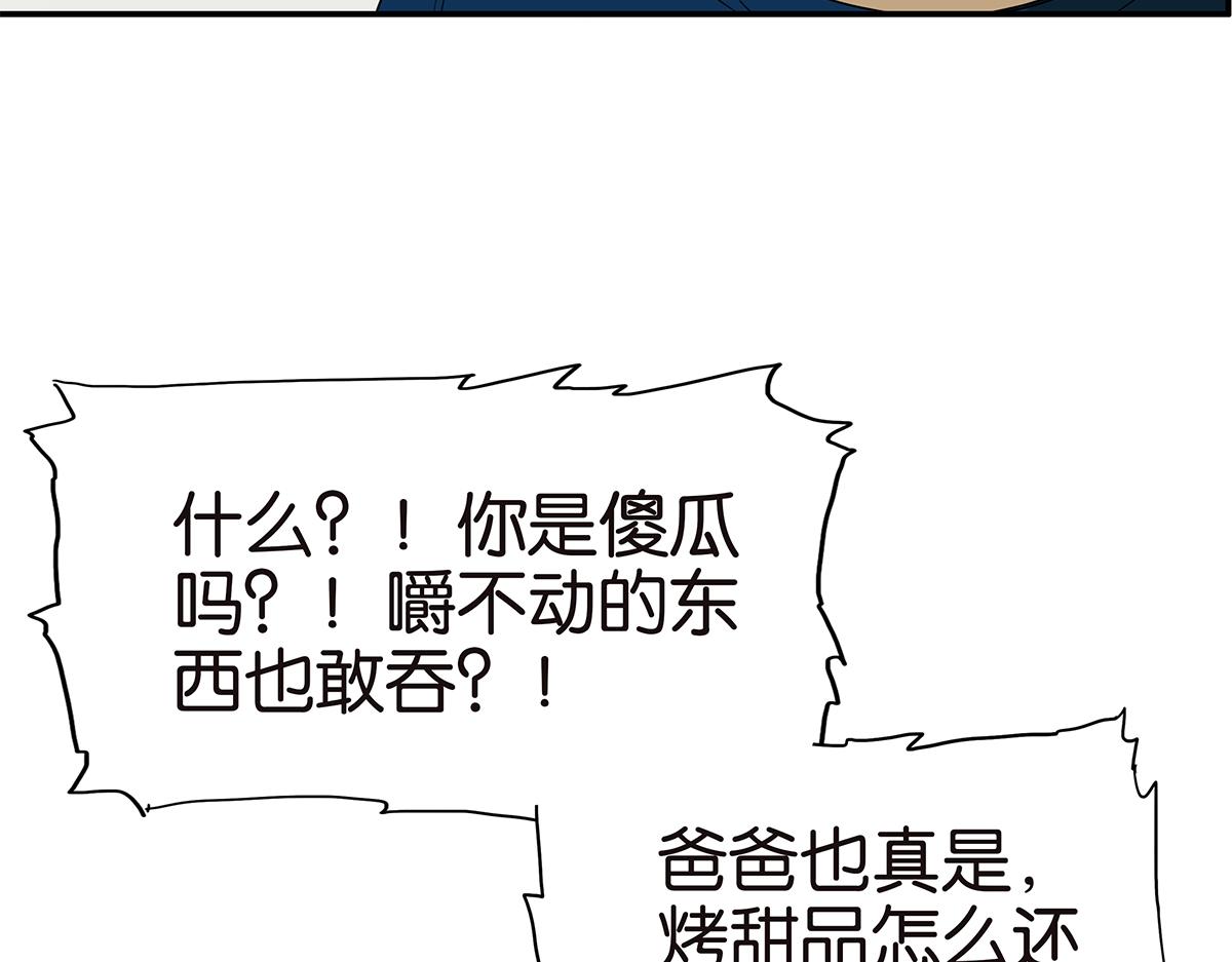 132话 吞金(1/2)-第136话