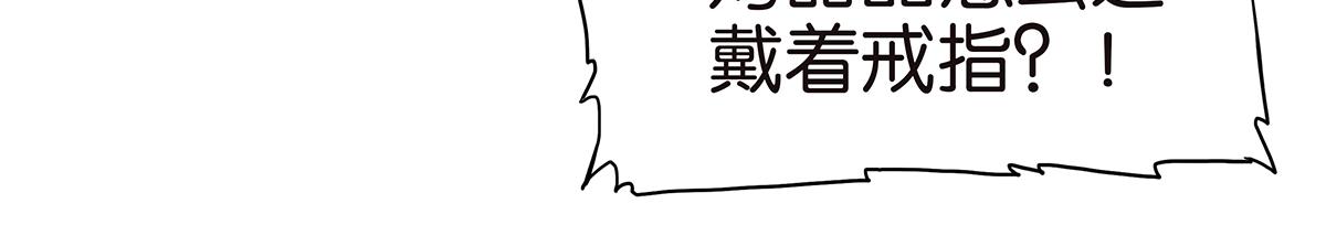 132话 吞金(1/2)-第136话