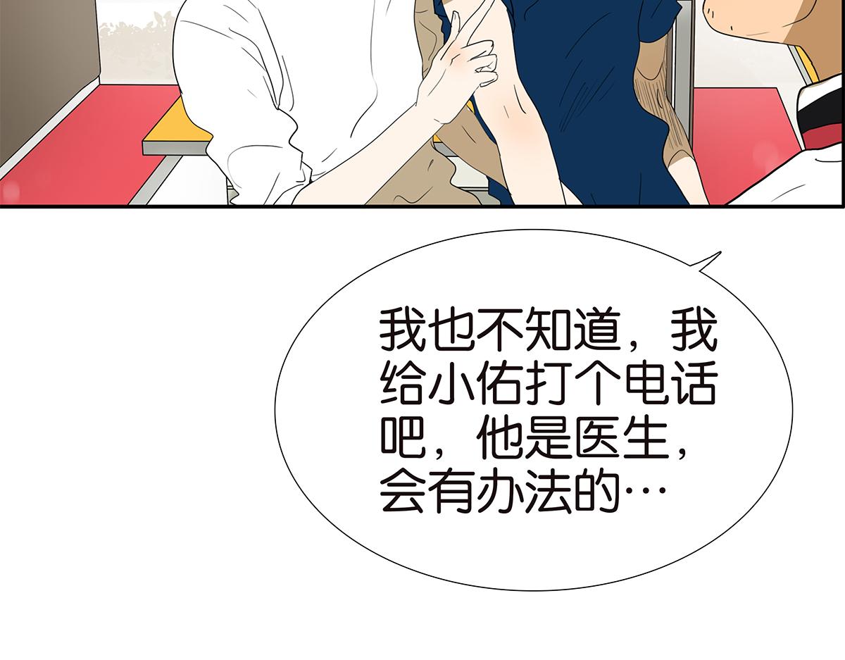132话 吞金(1/2)-第136话