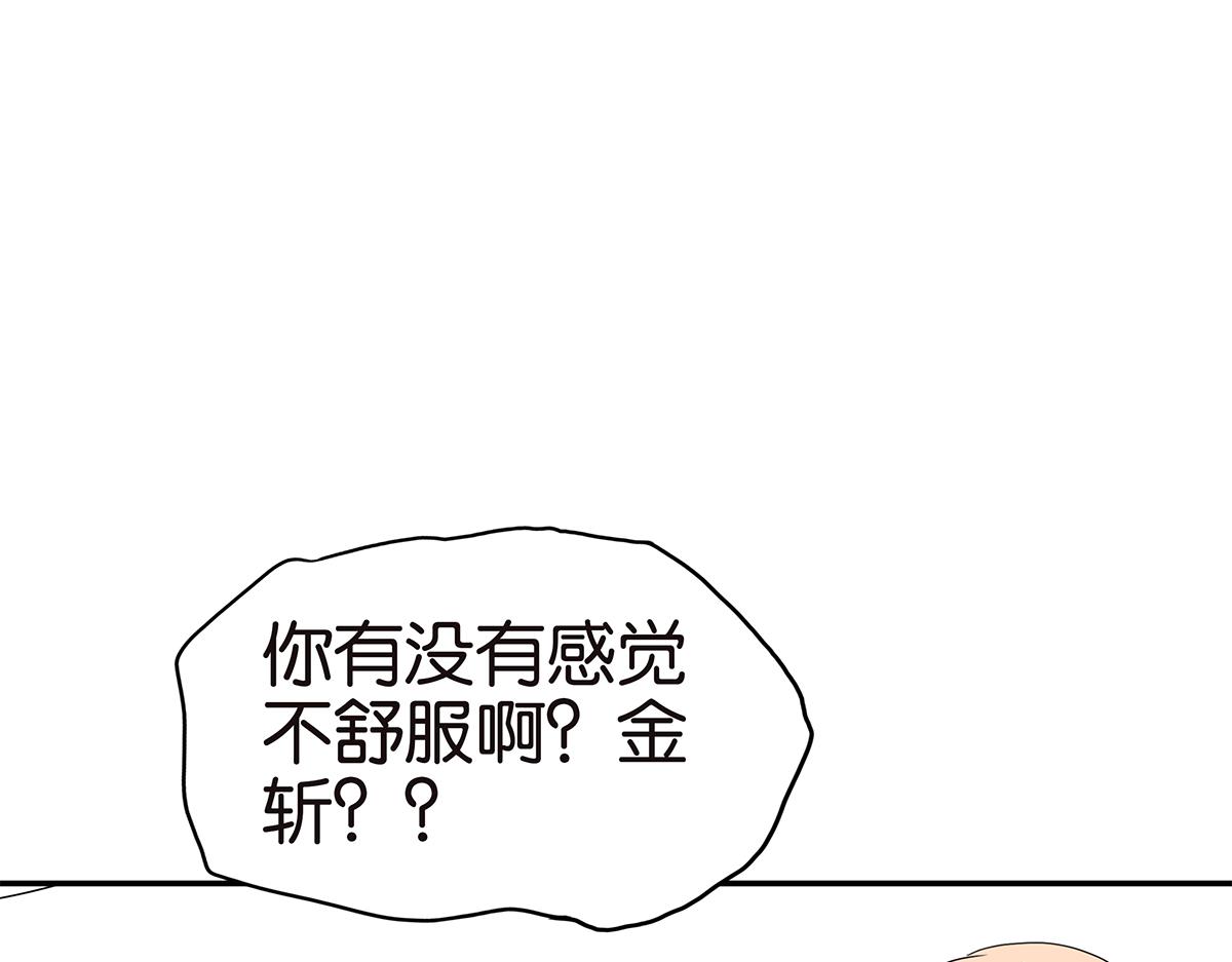 132话 吞金(1/2)-第136话