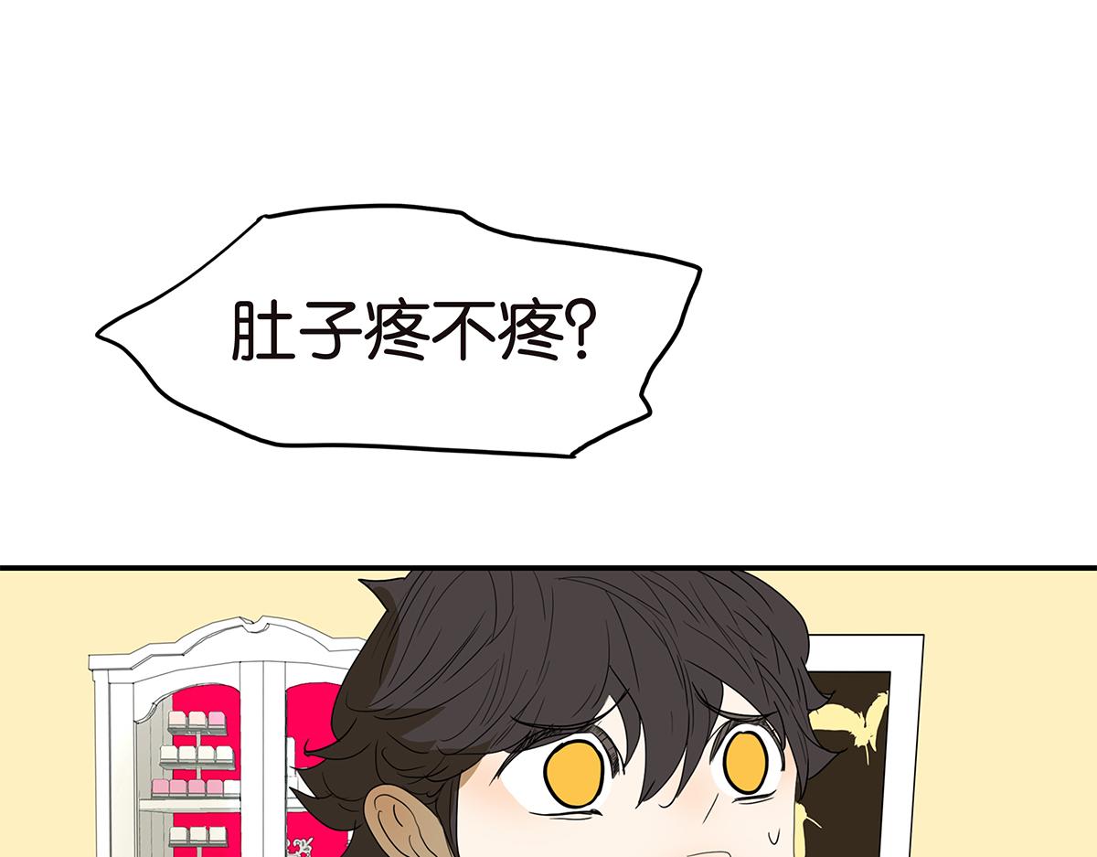 132话 吞金(1/2)-第136话