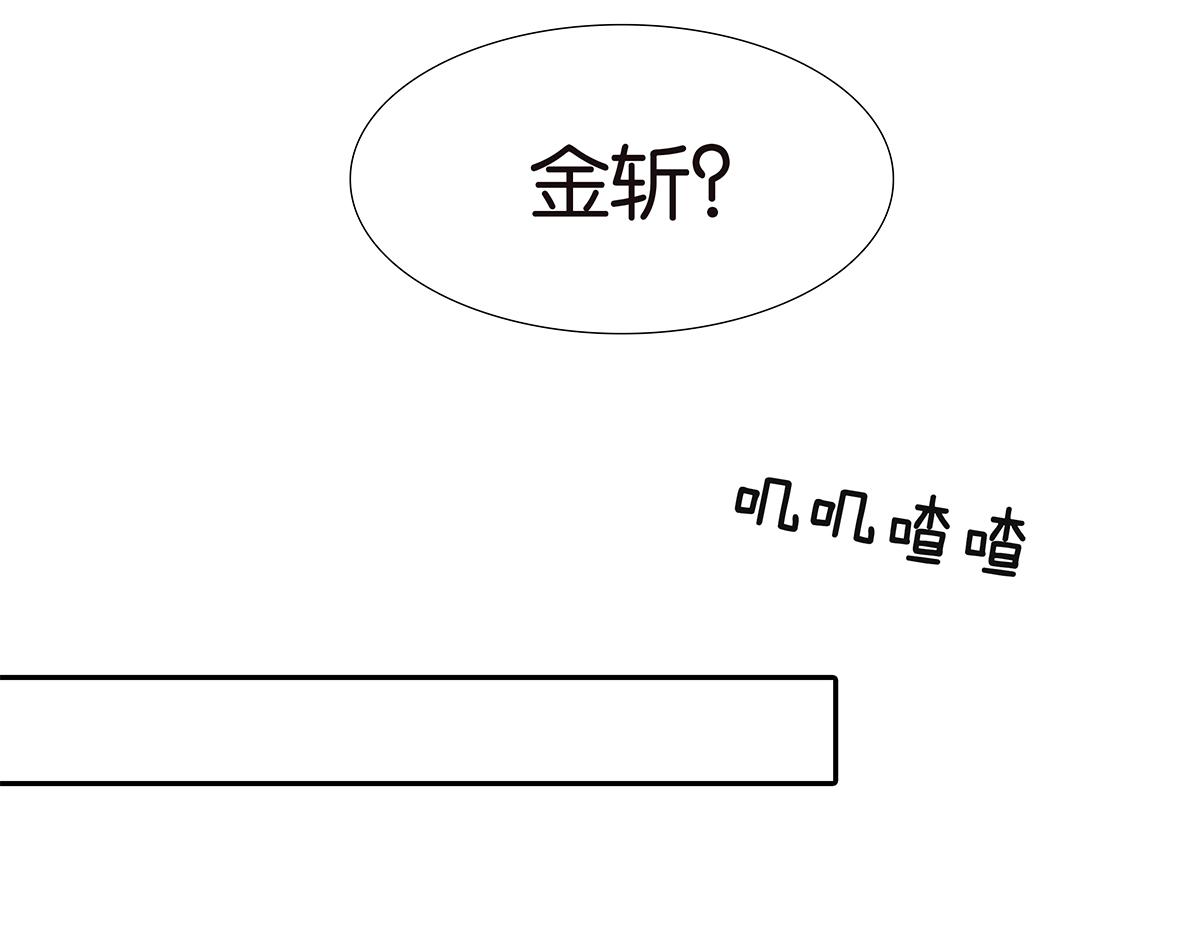 132话 吞金(1/2)-第136话