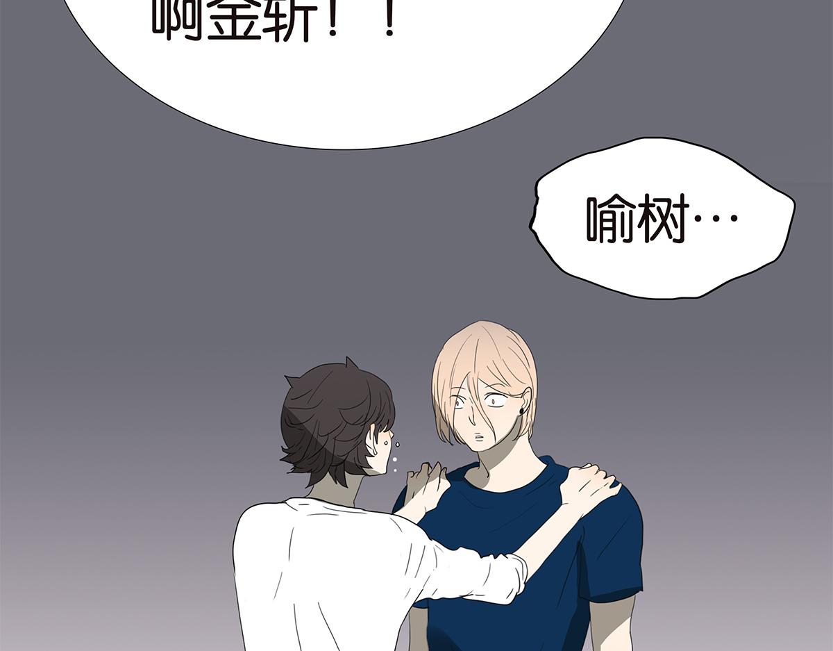 132话 吞金(1/2)-第136话