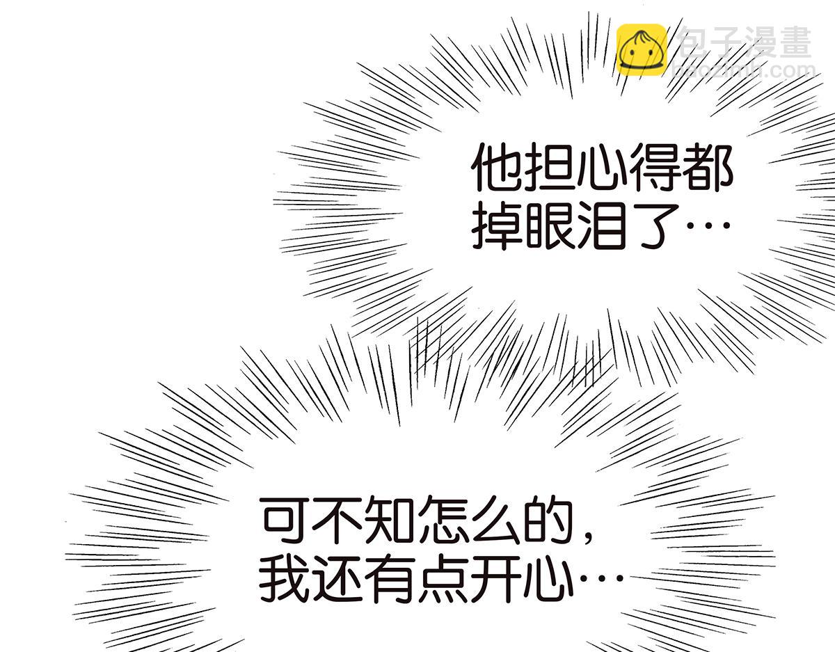 132话 吞金(1/2)-第136话