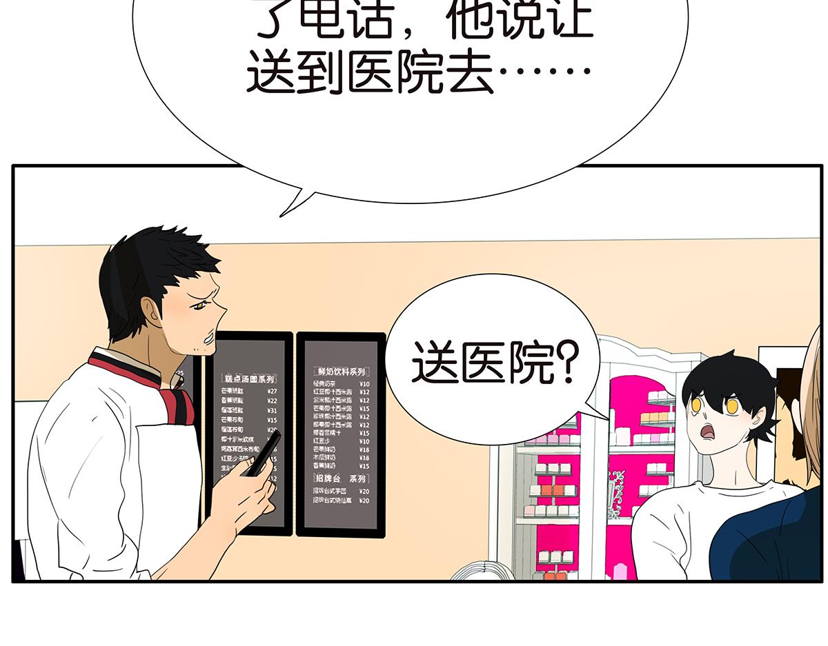 132话 吞金(1/2)-第136话