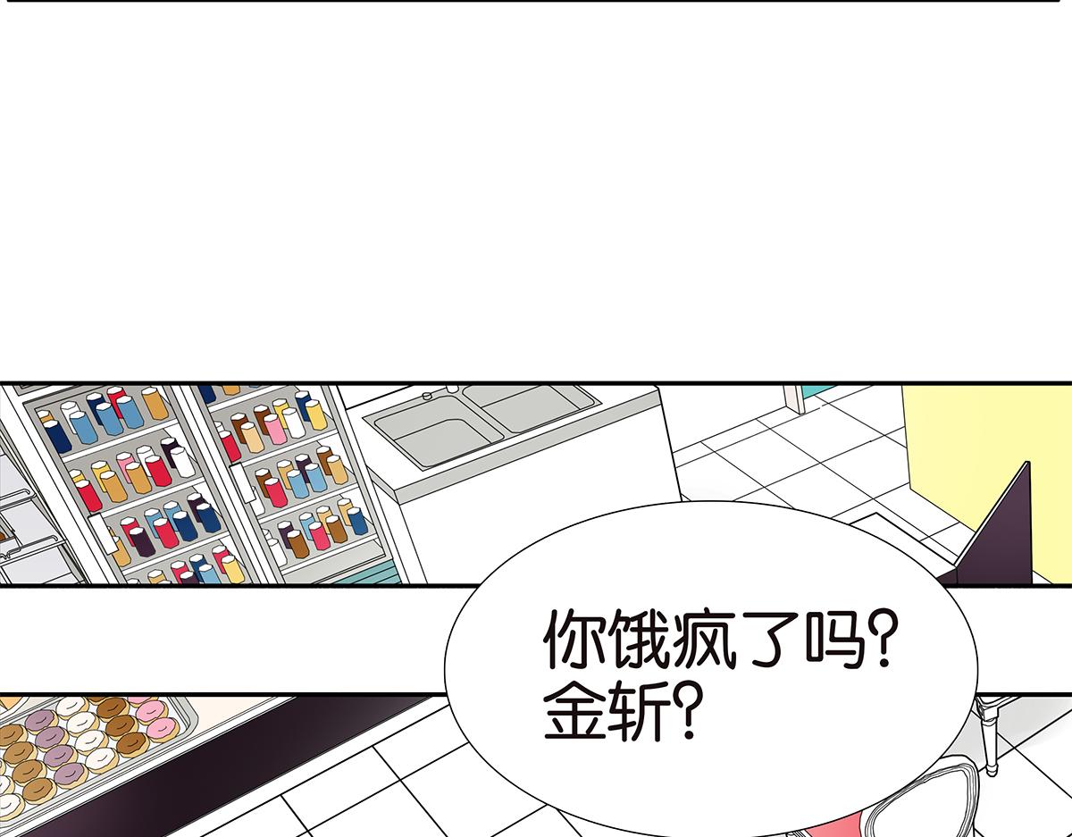132话 吞金(1/2)-第136话
