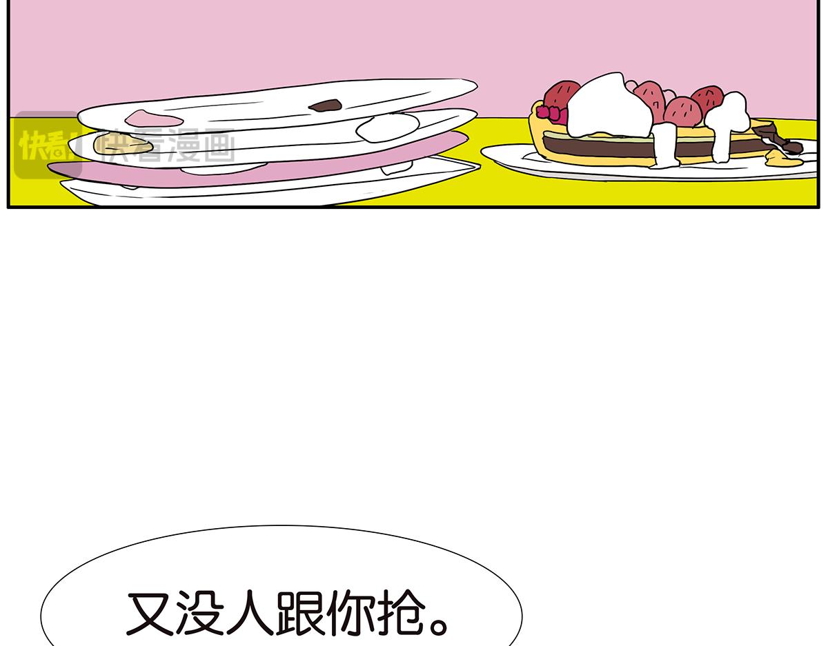 132话 吞金(1/2)-第136话