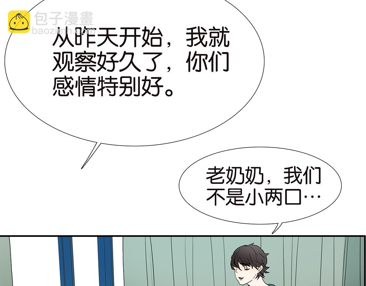 134话 小两口(1/2)-第138话