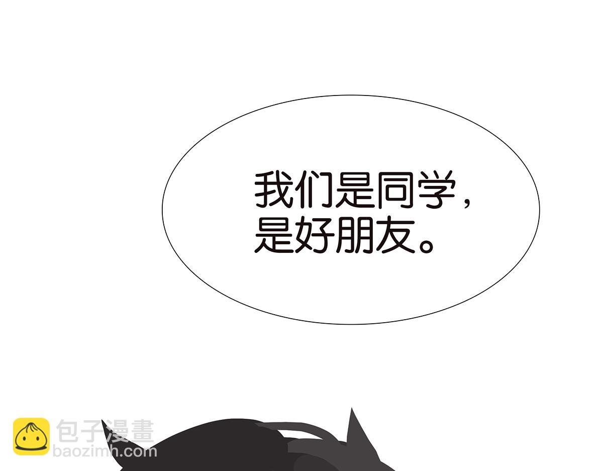 134话 小两口(1/2)-第138话