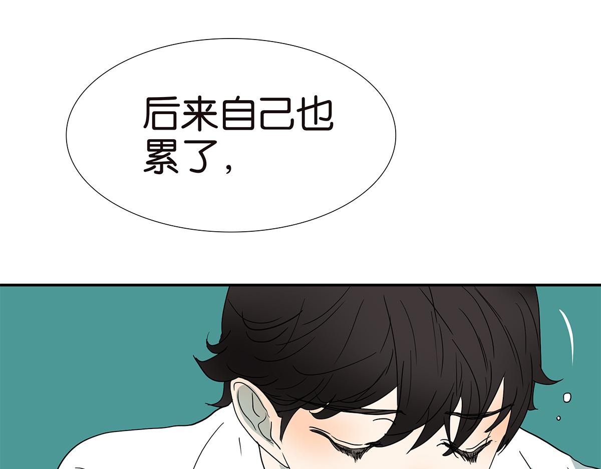 134话 小两口(1/2)-第138话